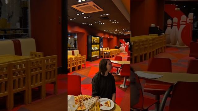 Боулинг Страйк.ТРК VEGAS СИТИ.