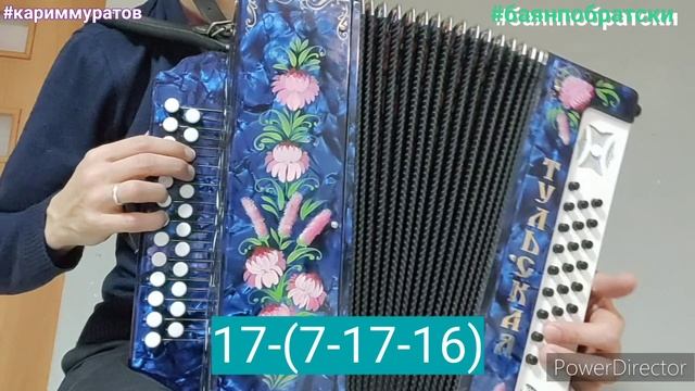 ЧАСТУШКИ НА ГАРМОНИ - ОБУЧАЮЩИЙ ВИДЕОРАЗБОР