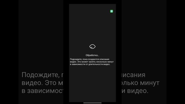 Обзор новой функции приложения Seeing AI