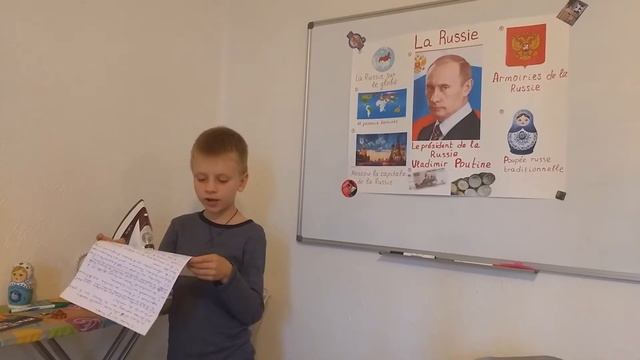 L'exposé sur la Russie. Школьная презентация о России.