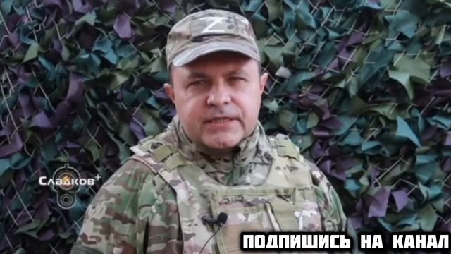 ОБСТАНОВКА НА УКРАИНЕ ОТ 04.01.2025