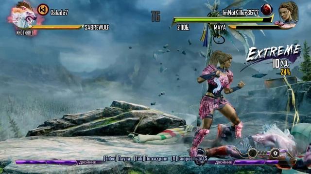 Killer Instinct 2025-01-05 01-22-22