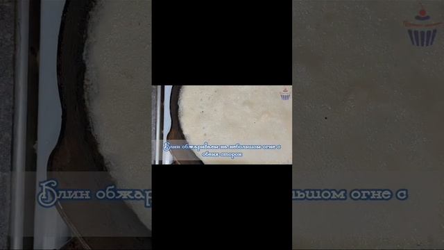 Блины на молоке ☆ Масленица
