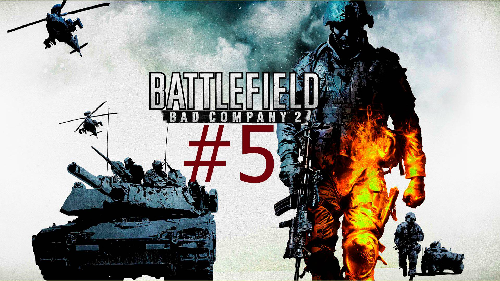 Battlefield Bad Company 2 #5