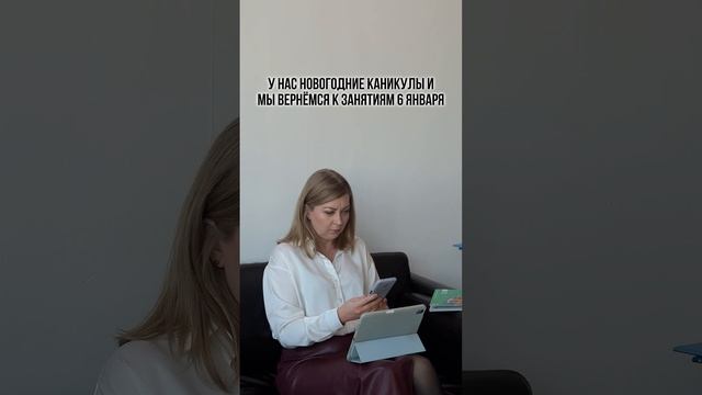 Открой описание