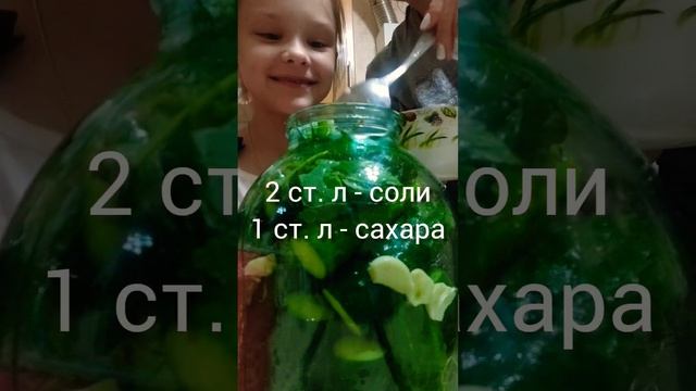 Малосольные огурчики, очень просто #shorts #малосольныеогурцы #простыерецепты #еда #рецепты #вкусно