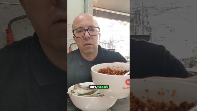 Суп Фо Бо за $1.5 (Вьетнамская кухня) #shorts