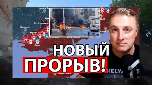 ВСУ УЖЕ В КУРСКЕ