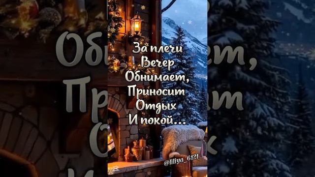 Пожалуйста, поддержите мой труд - поставьте лайк и подпишитесь на мой канал с открытками! Я буду ...