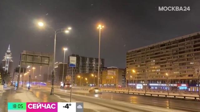 Сугробы в Москве увеличились на 4 см за прошедшие сутки - Москва 24