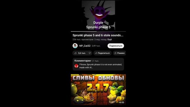ВОРЫ МЕРЗКИЕ - СРУНКИ