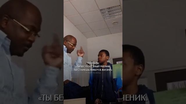 Будь уверен в себе📈