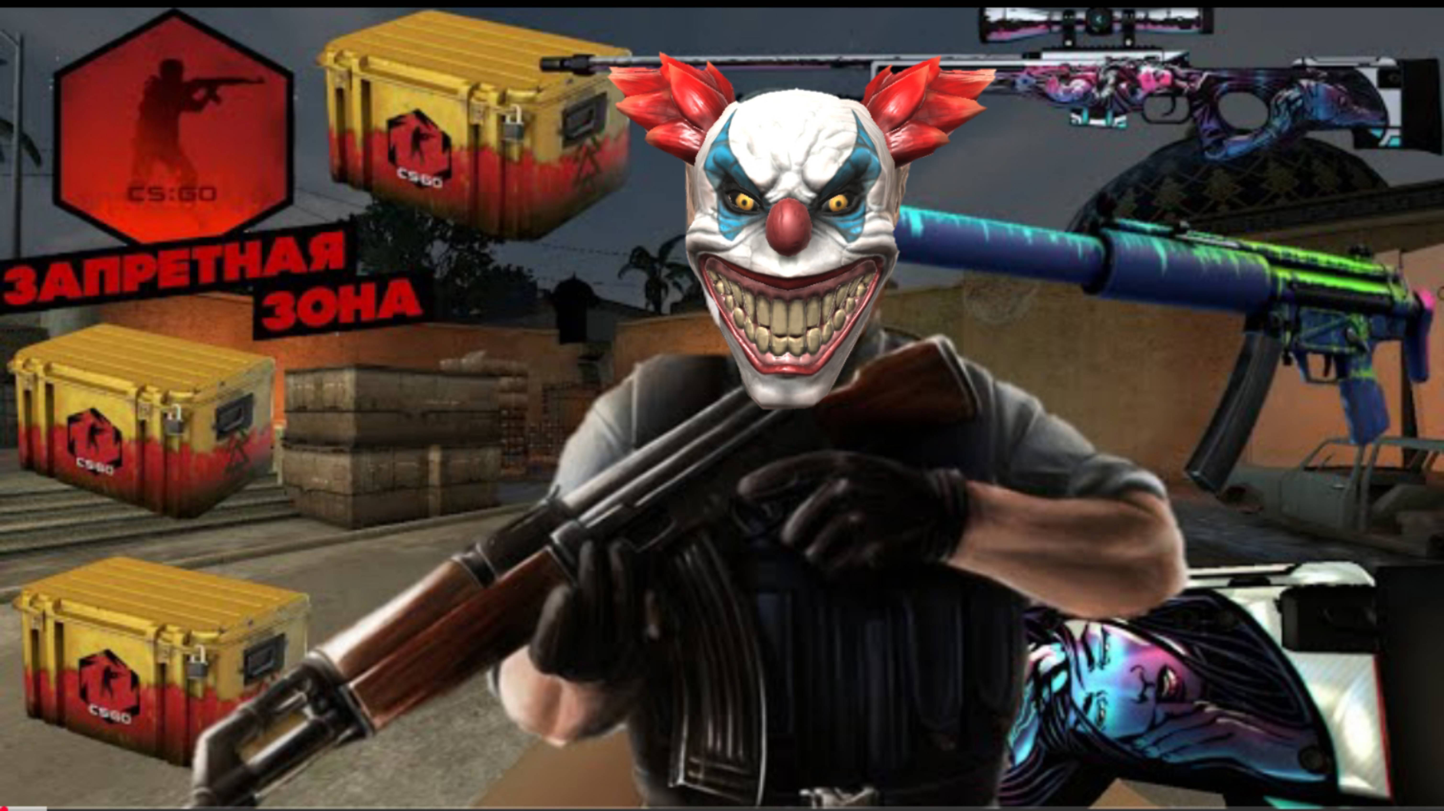 ОТКРЫТИЕ КЕЙСОВ В CS GO!