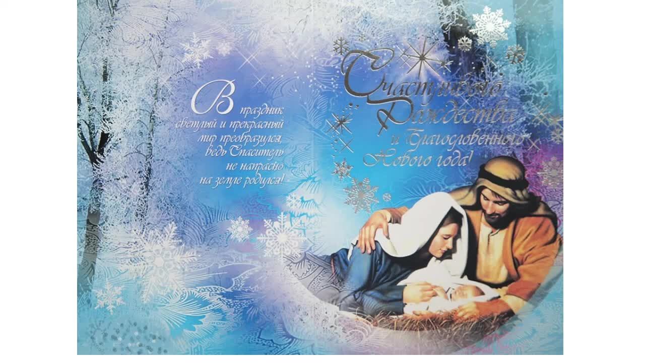 Богослужение Церкви Иисуса Христа 05.01.2025