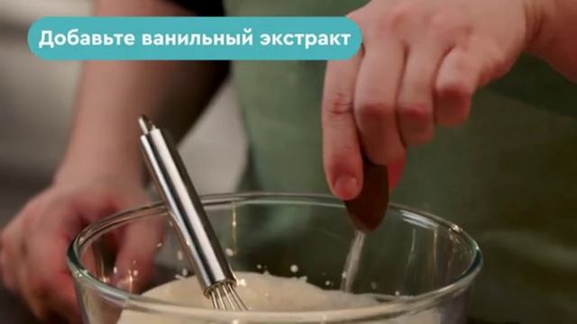 Татарский сметанник