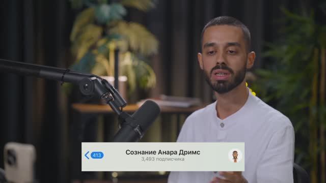 Личное наставничество ANAR DREAMS
Закрытый канал