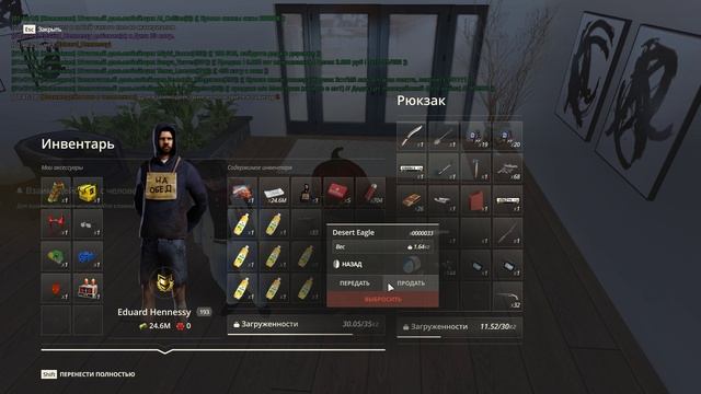 Grand Theft Auto  San Andreas 2025.01.05 - 01.48.07.07.DVR