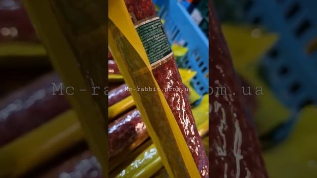 колбаса Сырокопченая Италия