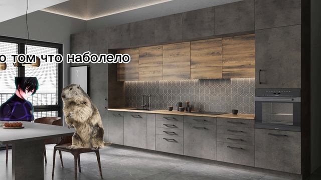 Бобер