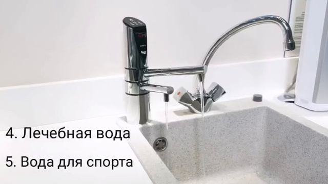 Вода как из родника у вас дома