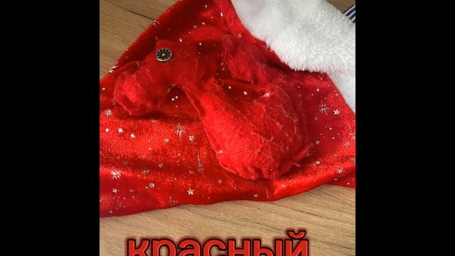 Игра цветов