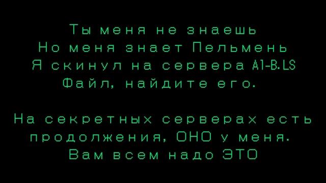 ЖИЗНЬ ПЕЛЬМЕНЯ | 3 СЕРИЯ | Файл?
