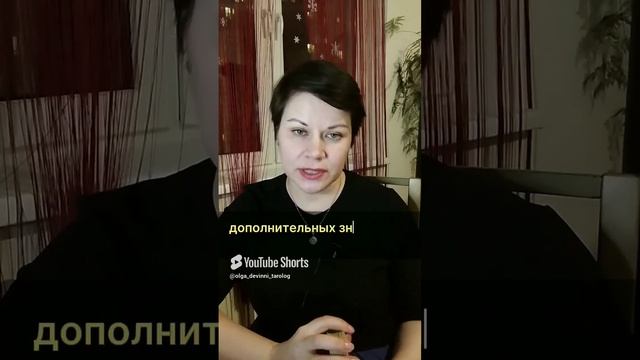 С какой колоды нужно начинать изучение таро