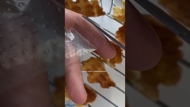 ХРУСТЯЩИЕ ВАШЛИ СО СГУЩЕНКОЙ БЕЗ СЛИВОЧНОГО МАСЛА #орешки #вафли