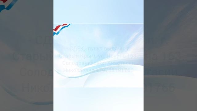 Благотворительный фонд "Гуманитарный фронт Крыма".mp4