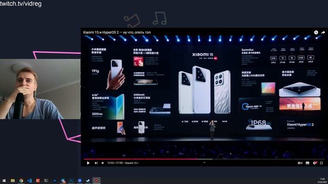 Быстрый Смотри Xiaomi 15 и HyperOS 2 — ну что там