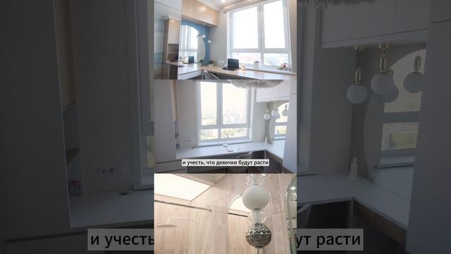 Обзор современной квартиры в Екатеринбурге 120м² для семьи с двумя детьми (ч.3)