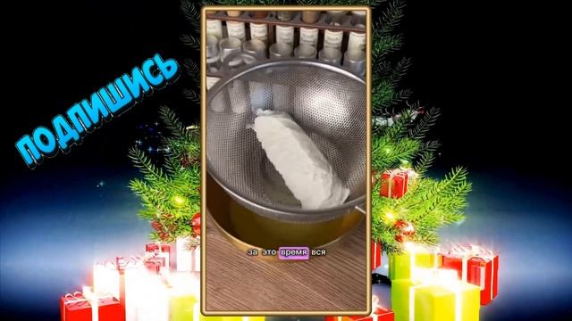 Творожный сыр из магазинного кефира