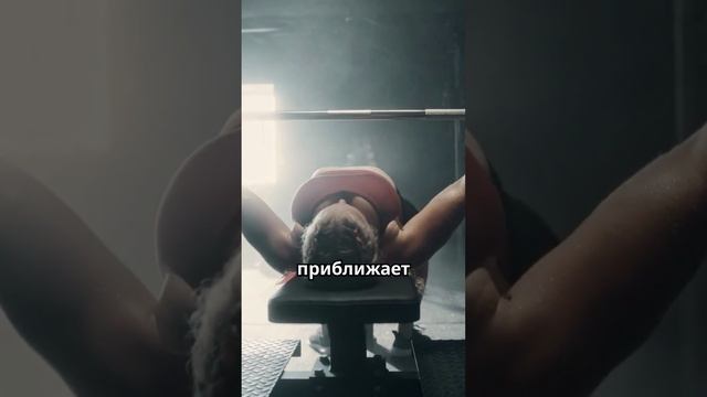 Твой путь к успеху