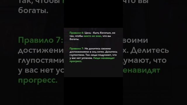 Вдумайтесь в это ! И тогда жизнь станет легче!