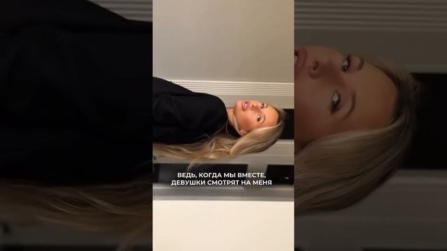 Ну было 🙄 А у вас, девочки?))