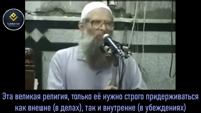 Однако Аллах накажет тебя за противоречие Сунне | Шейх Раслян