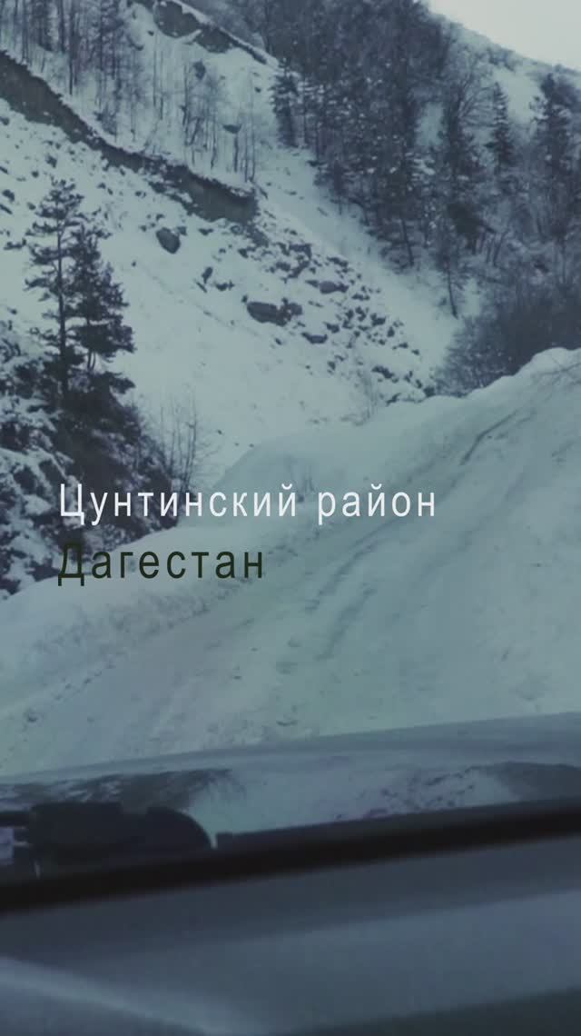Поездка в горах Цунта #shorts #горы #цунта #дагестан #дороги #lx470 #снег #гололед