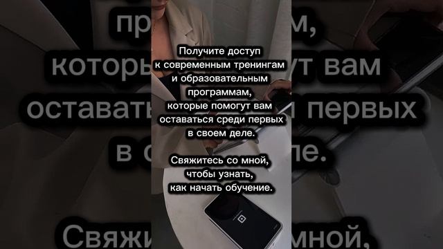 Ищешь актуальное современное обучение по бизнесу?