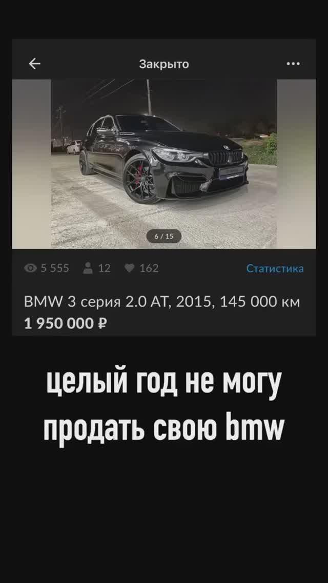 Когда авторынок стоит