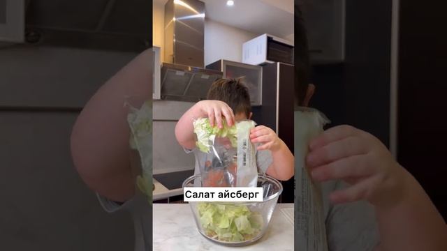 Готовит для мамы и папы салат цезарь