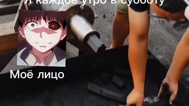 Жиза?