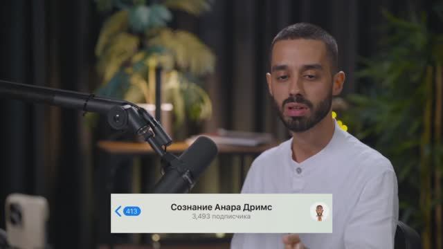 Личное наставничество ANAR DREAMS
