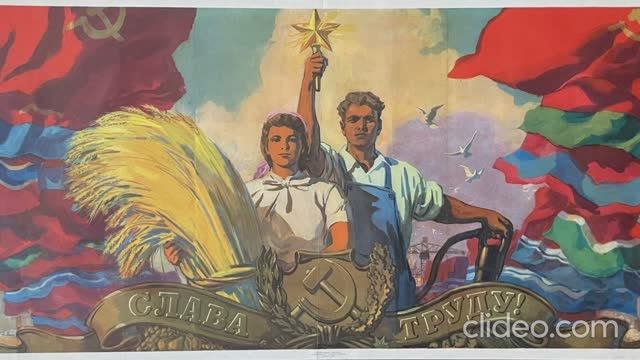 Демьян Бедный Наша родина