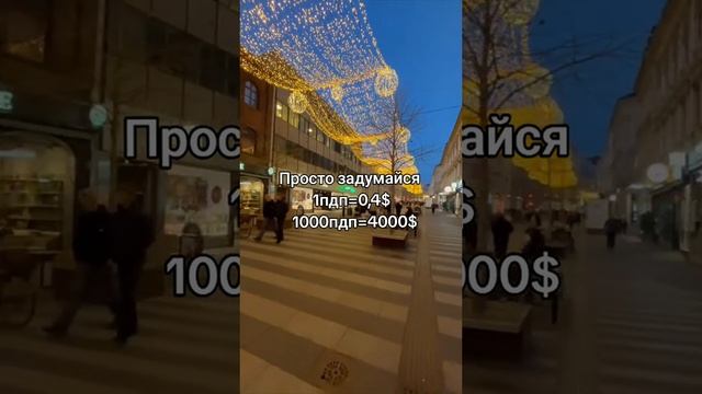 пробуй не очкуй у тебя получится я в тебя верю 💸📊😉🥷