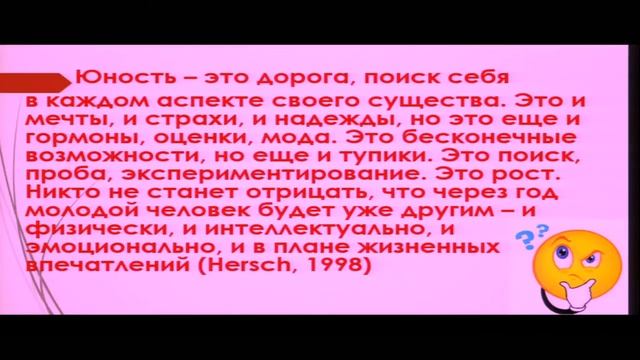 _Церковь идущая в будущее_ Друми Юрий