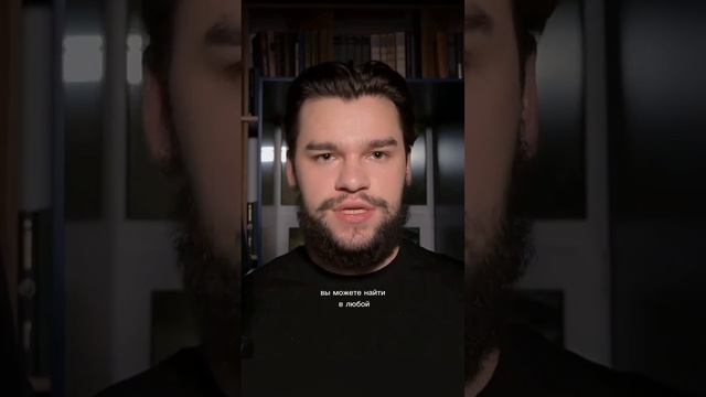 Внешний трафик