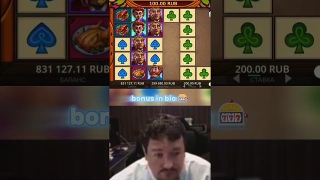 ХОРОШИЙ ЗАНОС НА СЕГОДНЯ!! 307к