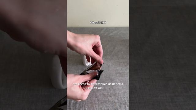 Привередливый подросток, меню дня