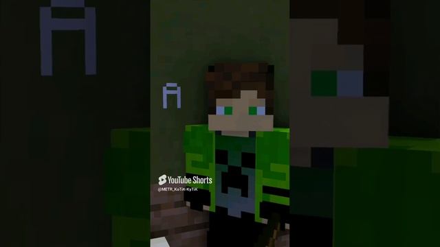 Мэтр чуть не забыл букву _А_ 🙄 (minecraft animation)