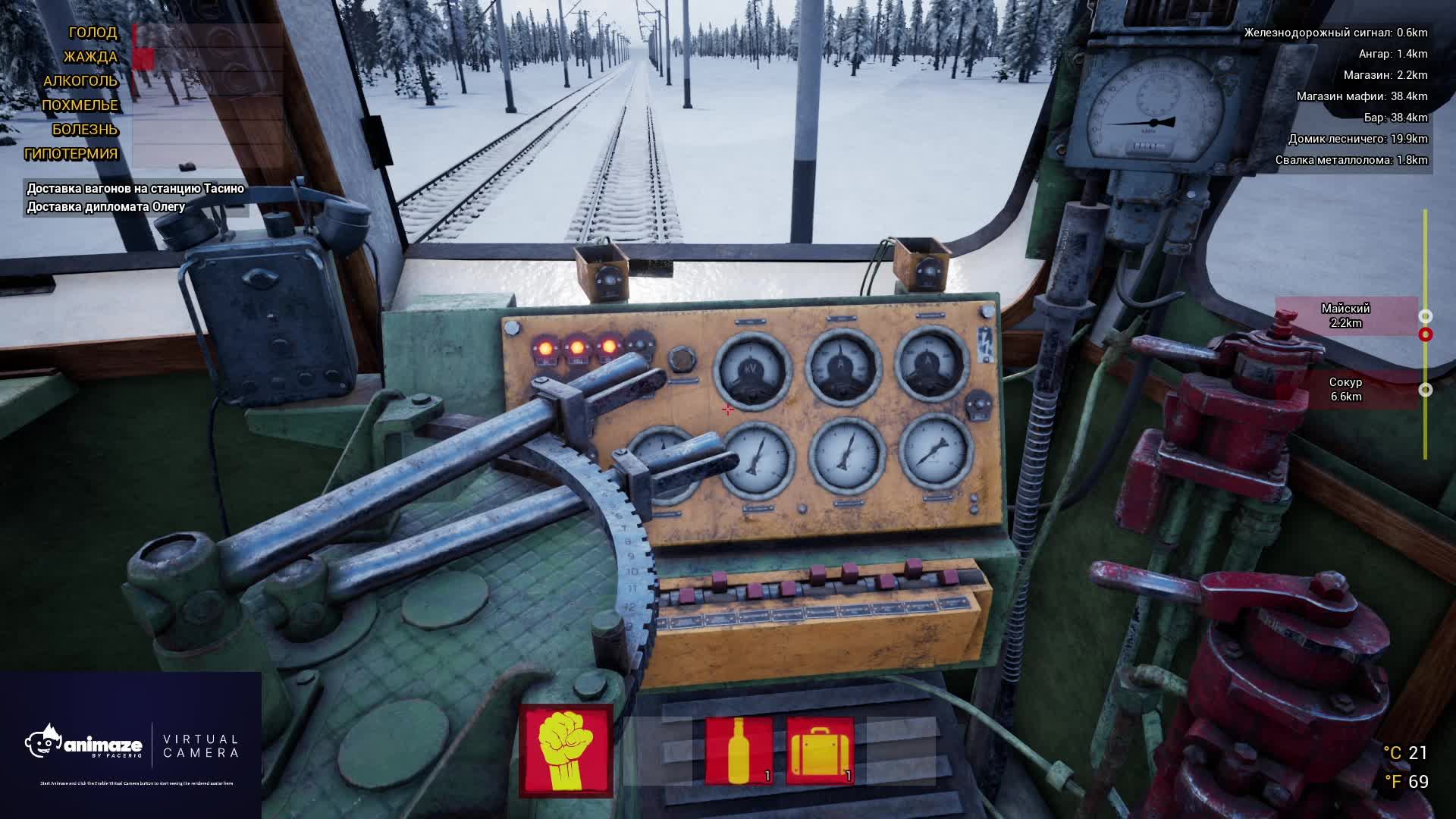 Trans-Siberian Railway Simulator